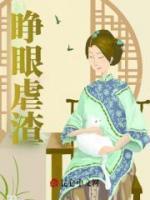 抖音网红苏淼淼