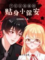 林霜苏晚乔是什么