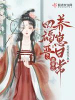 雍正雍祥