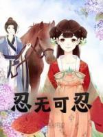 女主李汐洛男主顾朝升