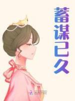 男主叫祁薄言的