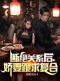 他们又跪求原谅