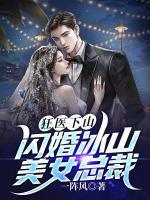 陈东姜虹妍TXT
