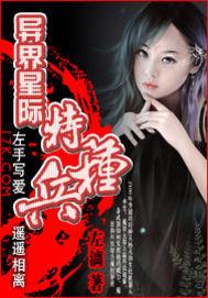 狂仙弑神全文阅读