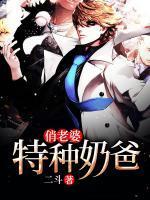 林昆楚静瑶全文多少章