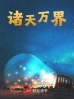 苏何的