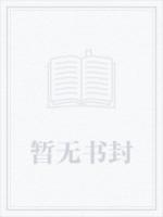 吴欣怡现在几岁了