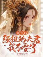 梁意晚秦湛免费阅读