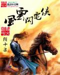 播放闪电侠大电影