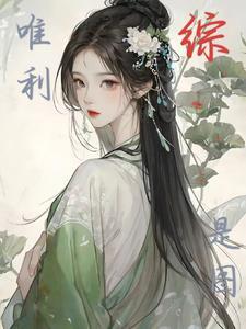 综影视之绝美
