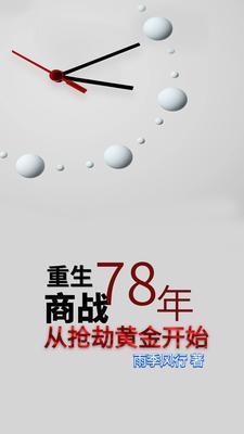 拼手速!(雨季随风)