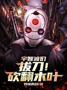 火火火火火火火火音乐