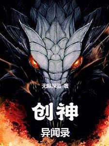 女神异闻录 ui