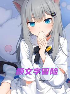 2021年颜文字