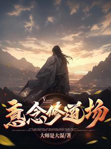 21个意念力修炼秘籍