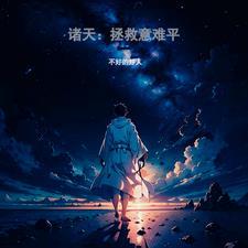 影视剧本烂关我啥事gl