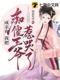 斗罗我加载了奥德赛凯隐语音包TXT全文