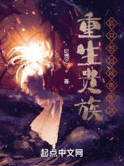 重生后贵妃只想当咸鱼