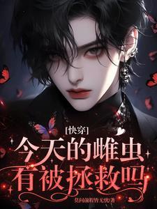 您的雌君又要暴走了漫画全集
