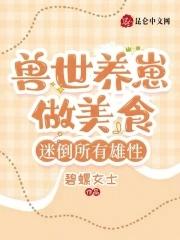 一胎生两宝全文阅读