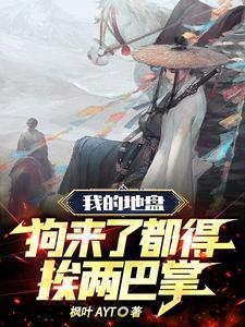 既然来了就别离开了