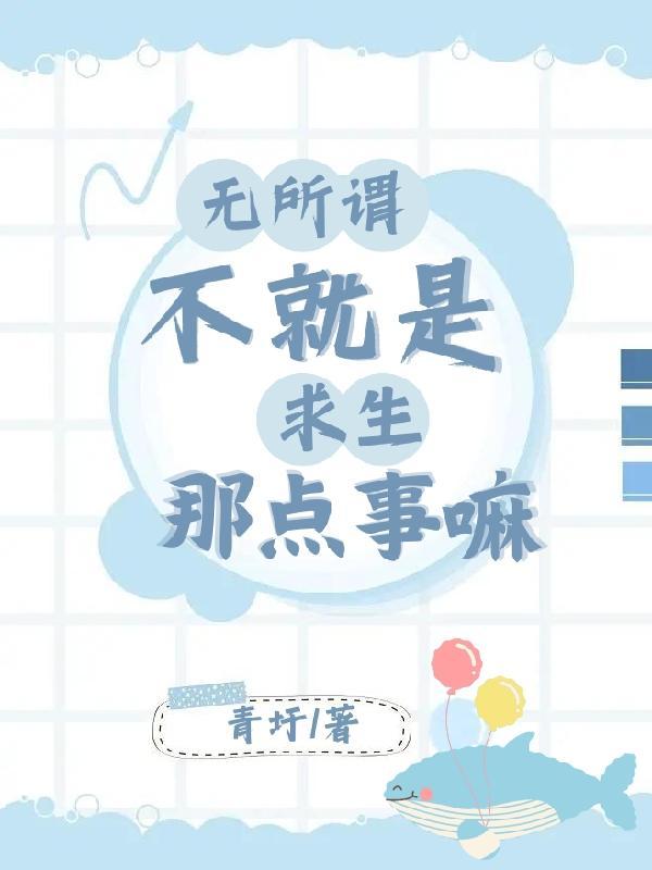 无所谓无