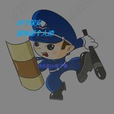 这个保安有点彪免费完整版