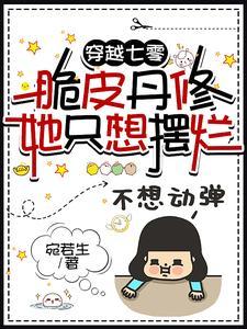 七零军婚娇媳妇