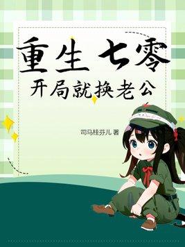 鹰酱震惊了!