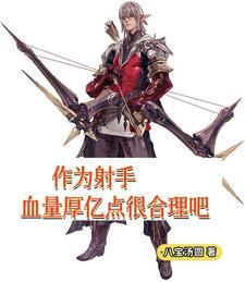 射手选择血量少 距离近