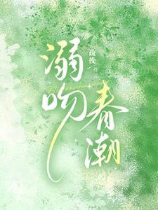 潮京什么意思