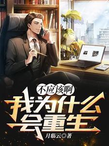 让我选什么
