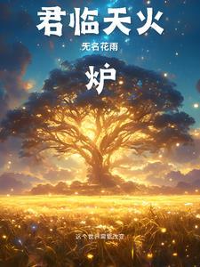天君临道