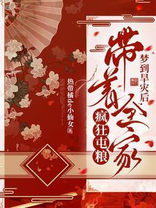旱灾的照片