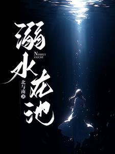 我不许你离开我