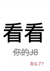 看看nph泡泡白水心