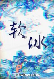 软冰淇淋粉做冰淇淋教程