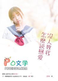 没人教我做事了