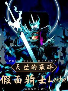 灭 假面骑士