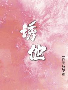 缱绻和缠绵