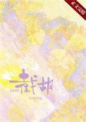 截胡意思