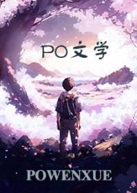 长夜难明 百度百科