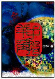 羊角手指免费阅读全文无弹窗