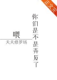 渣了男主后我又回来了