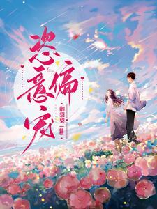 归来仍少年前面一句是什么