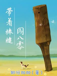 英剧全能管家