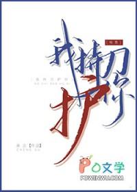 持刀表情包