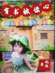 穿越被团宠
