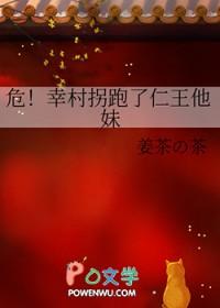 网王幸村bg最新