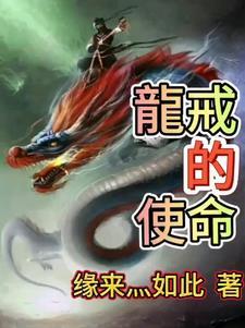 龙戒指多少钱